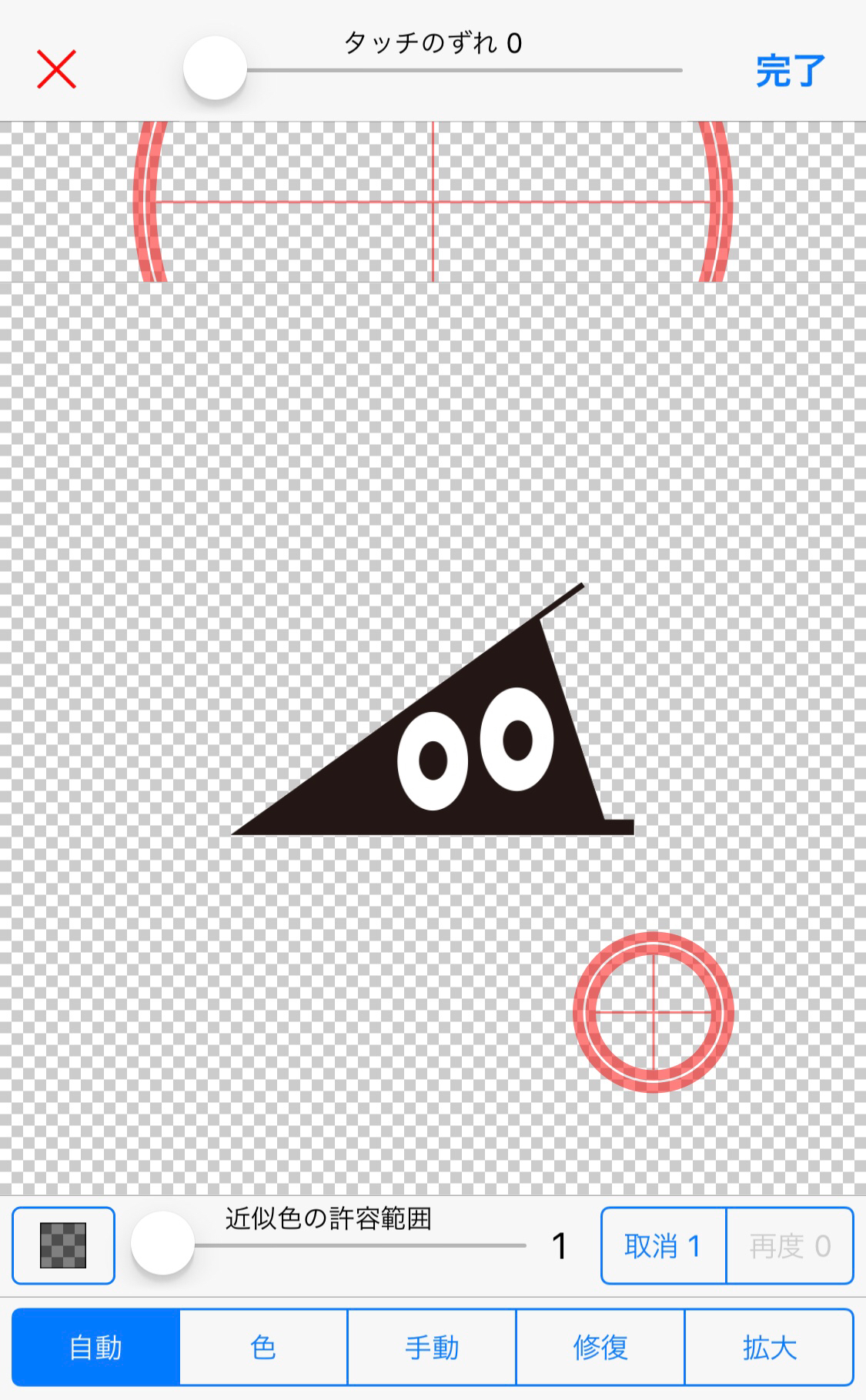 忍者スリスリくん Surisurikun の かんたん スケスケ 画像の透過方法 というジャーナル Suzuri スズリ