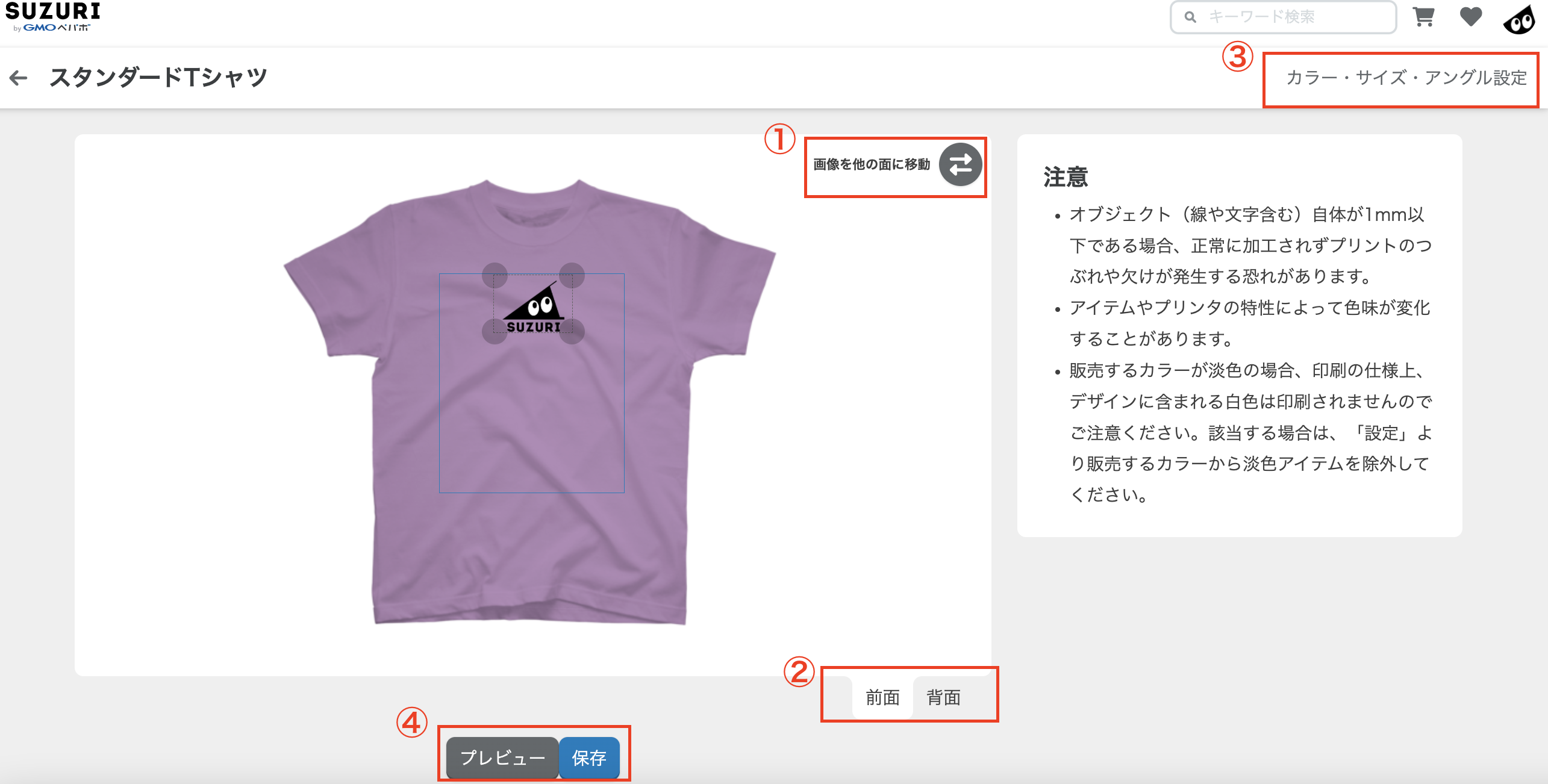 スリスリ君 楽天市場】イヤシロスーパースティック すりすり君 : トータルヘルス