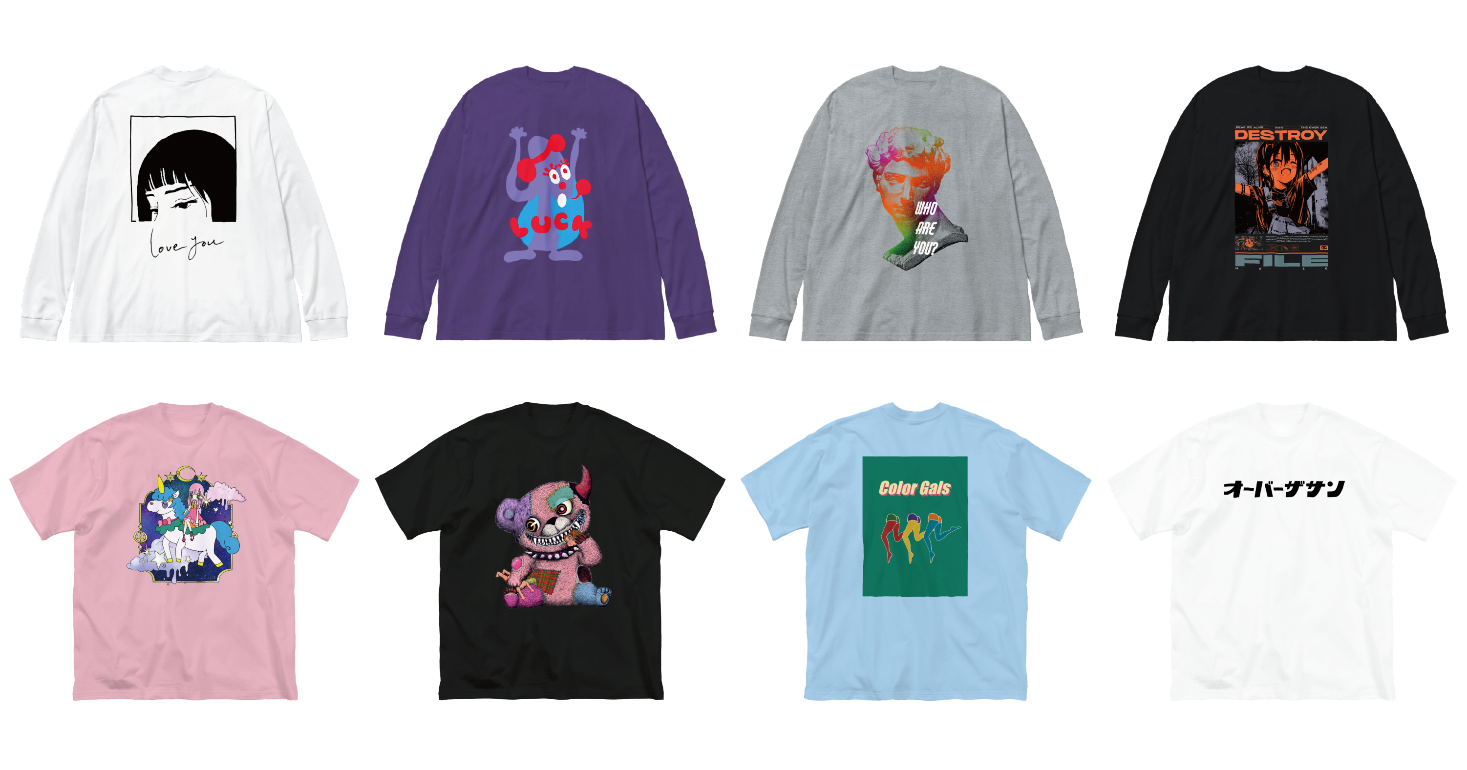 ビッグシルエットTシャツ・ビッグシルエットロングスリーブTシャツが